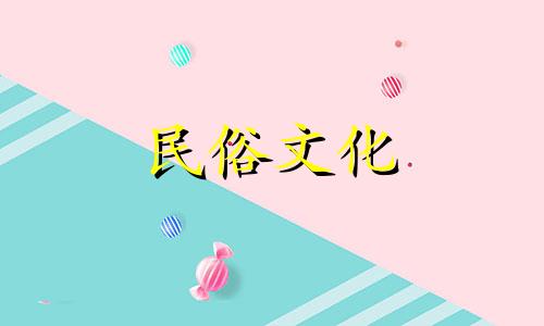 使用旧历书查看最近十天的装修吉日 2022年5月20日更新