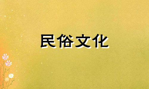 大门两侧最受欢迎的植物，更加肥沃，带来健康长寿。