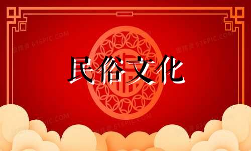 最准确的农历近十天装饰吉日 2022年10月10日更新