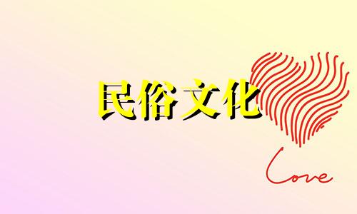 近十天最准确的农历装修吉日 2022年11月10日更新