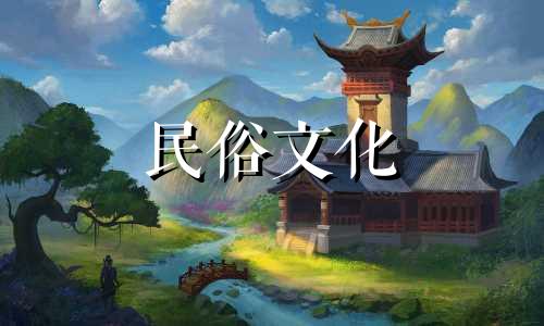 财运旺盛的女孩子的星象特点非常好。