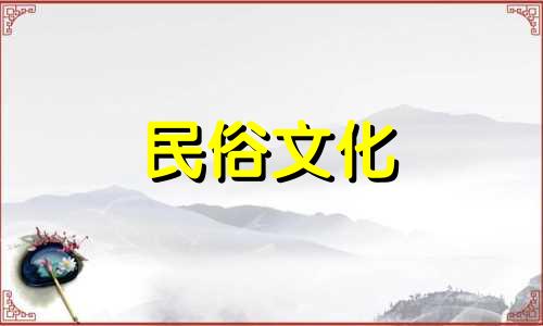 农村房屋坐西朝东的风水有利于生活和发展。
