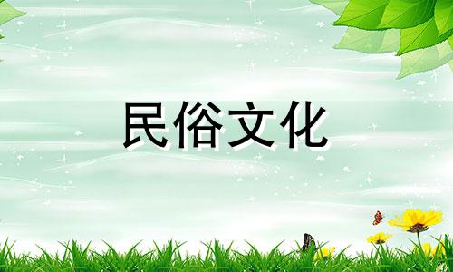 进门正对门的地方适合放什么钱来辟邪、避灾呢？