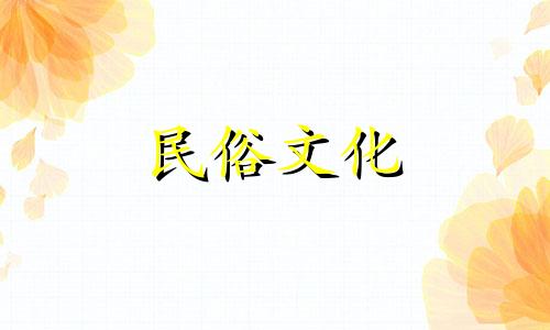 女性星图中贵人的命理特征主要是财星，用来使神明旺盛。