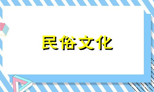 客厅沙发后面的墙上挂画可以带来财富和好运