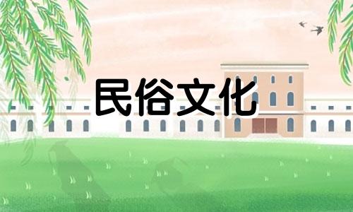 2022年10月属龙人适合装修吗？ 2022年是属龙的吉日。