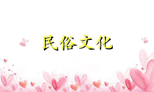 四两出生的女孩有多少婚姻?四两女孩婚姻详解