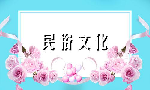 真有花姑娘嫁不出去,寿命短。