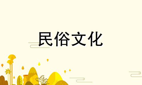 正房、侧房的风水禁忌：四面环山、四面环水，带来吉祥如意