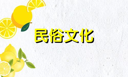 如果一个人注定要当官，那么他的星象命理表明官星会很强，而且有很强的责任感。