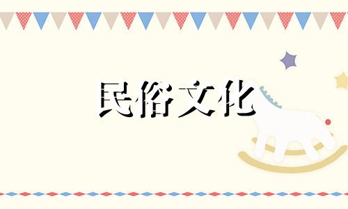  2021年12月装修吉日、建房吉日。