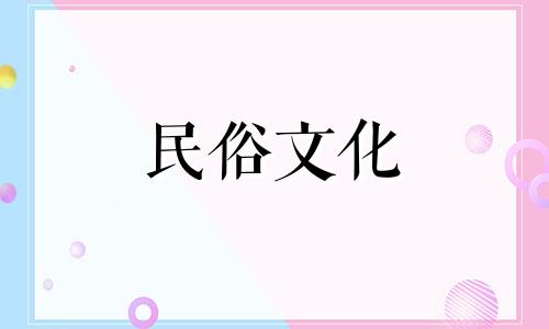 十二星座里有财宝的人多吗？八字中有金的人，会带来财宝。