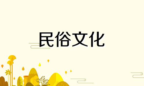 2021年辛丑年11月有多少个装修好日子呢?