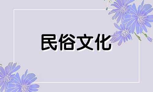 男性财运旺盛，事业发展良好