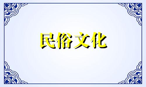 客厅入口正对面放什么东西最能给家里带来好运和繁荣？