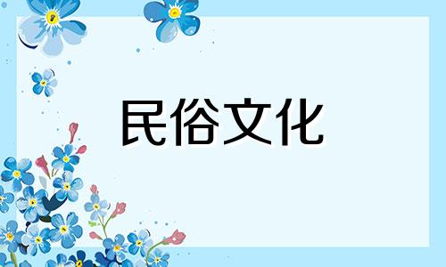 什么样的星座会让你嫁得好？建峰和金明让你轻松嫁得好。