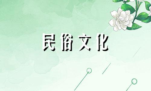 为什么付楼层费连偶数都不吉利?