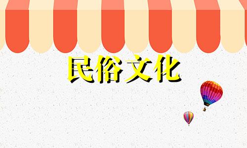 女儿们出嫁、相识、最终结婚的必备物品