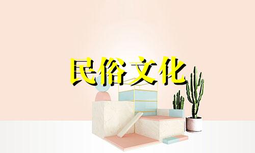 搬家时要注意什么才能保持家居清洁，以驱邪招吉呢？