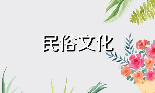 火象星座的人财运多,爱情运也不错。