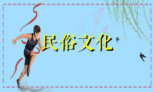 属虎人2022年9月装修吉日有哪些? 2022年哪些日子适合装修?