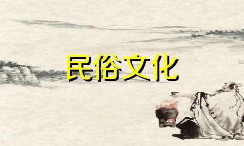 癸巳出生的女孩一生中哪种婚姻会导致早恋