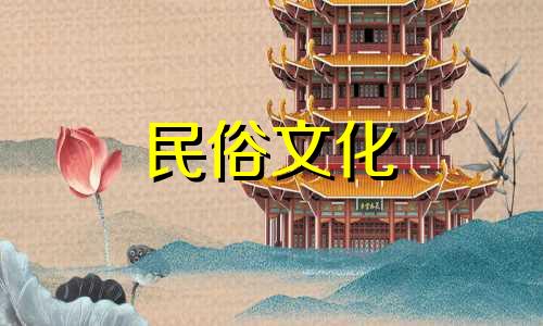 329的生活对健康有利还是不利？