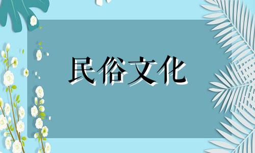 根据旧历书看近十天装修吉日 2021年11月1日更新