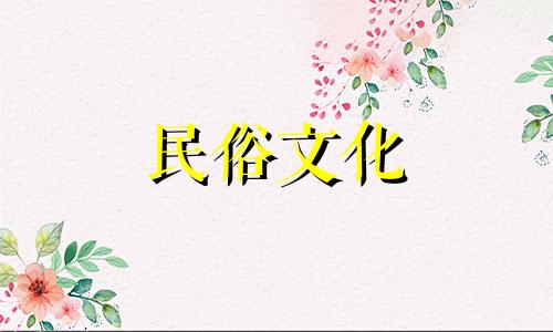  2022年8月羊年出生的人适合装修吗？ 2022年，对于生肖羊来说，是一个吉祥的日子。