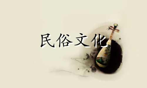 旧农历最后十天最准确的装饰吉日 2021年10月10日更新