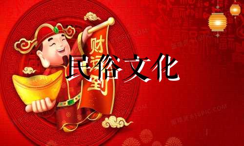 风水电视墙图案可带来好运和财富