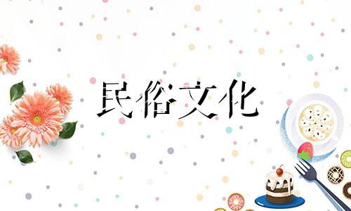 什么星座预示女孩婚姻不好,诽谤官场,财运亨通?