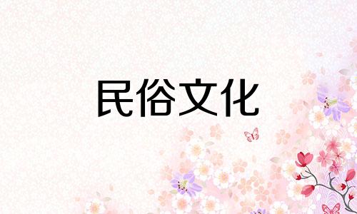 2022年8月狗年出生的人适合装修吗? 2022年是属狗的吉日