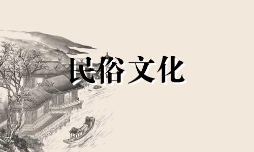 如果一个男人的星图中没有财星,那么他就会寻求婚姻。如果一个男人的星盘没有财星,那么他就会以食伤来找老婆。