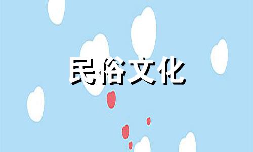 婚姻应该看星座还是十二生肖?