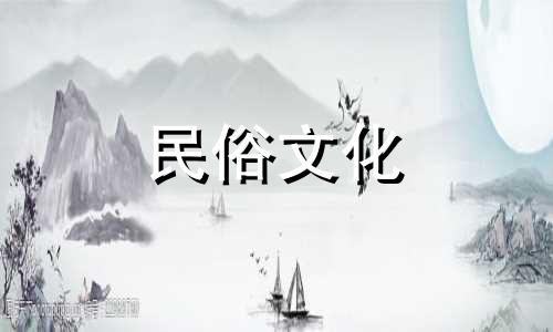 查询2021年农历八月生肖吉日。查询吉日。