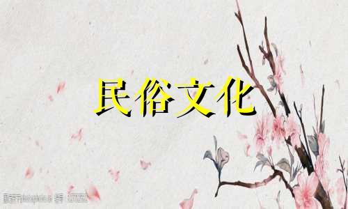  2021年腊月十二生肖有多少个吉日？ 12月有多少天值得参观？