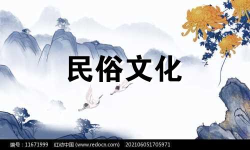 五行中属于火的性格是什么?