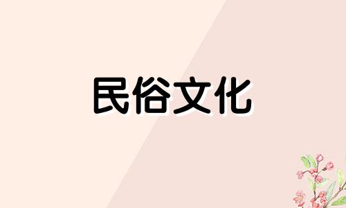 入户门对面的墙上应该挂什么东西可以招财进宝呢？