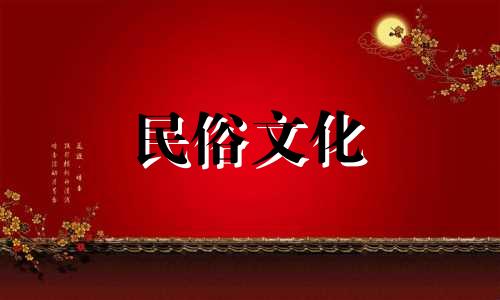 初三出生的人具体要发财的命理数字是多少呢？