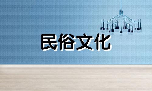 那些被火烧在炉里的人的命运如何？他们的整体运势中等。