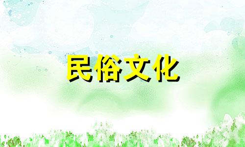 床底下放什么可以招财进宝？