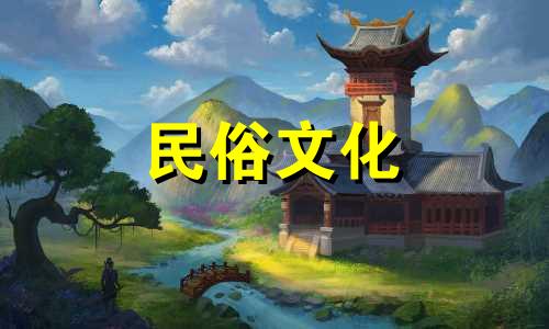 从风水学上来说,最完美的户型是方形、布局合理。