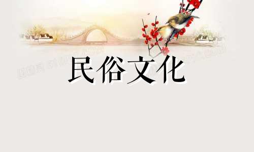 家里开门时最好看到什么装饰品,能让自己年年赚钱、财源广进呢?