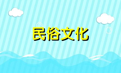 客厅沙发摆放的最佳方向是给房子带来繁荣，带来东方的好运。