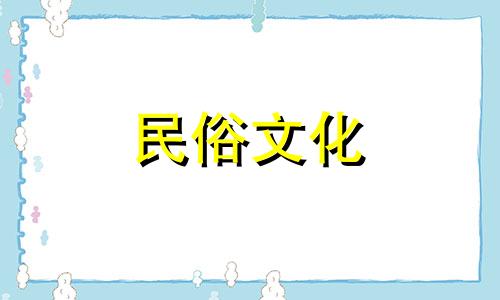 客厅哪里摆放招财风水摆件可以增加财气和活力