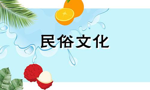 第二次婚姻会比第一次婚姻幸福,星象日是伤官