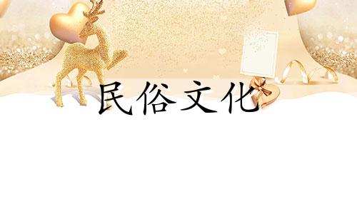 如何从星象中解读配偶的命运