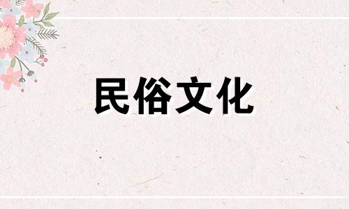 属虎人2022年4月装修吉日有哪些？ 2022年哪些日子适合装修？