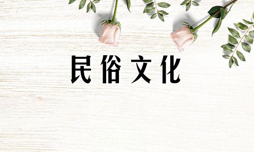 详细解说一个女孩4两2钱的财运和婚姻。